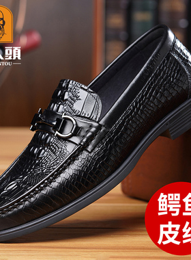 老人头皮鞋男鳄鱼皮纹豆豆鞋男士真皮透气秋季新款商务休闲乐福鞋