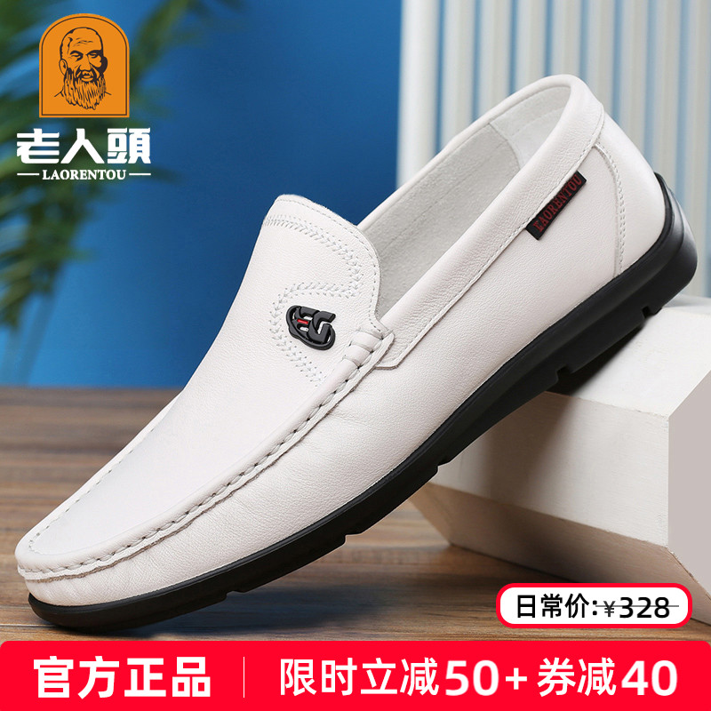 老人头真皮豆豆鞋软底韩版休闲鞋