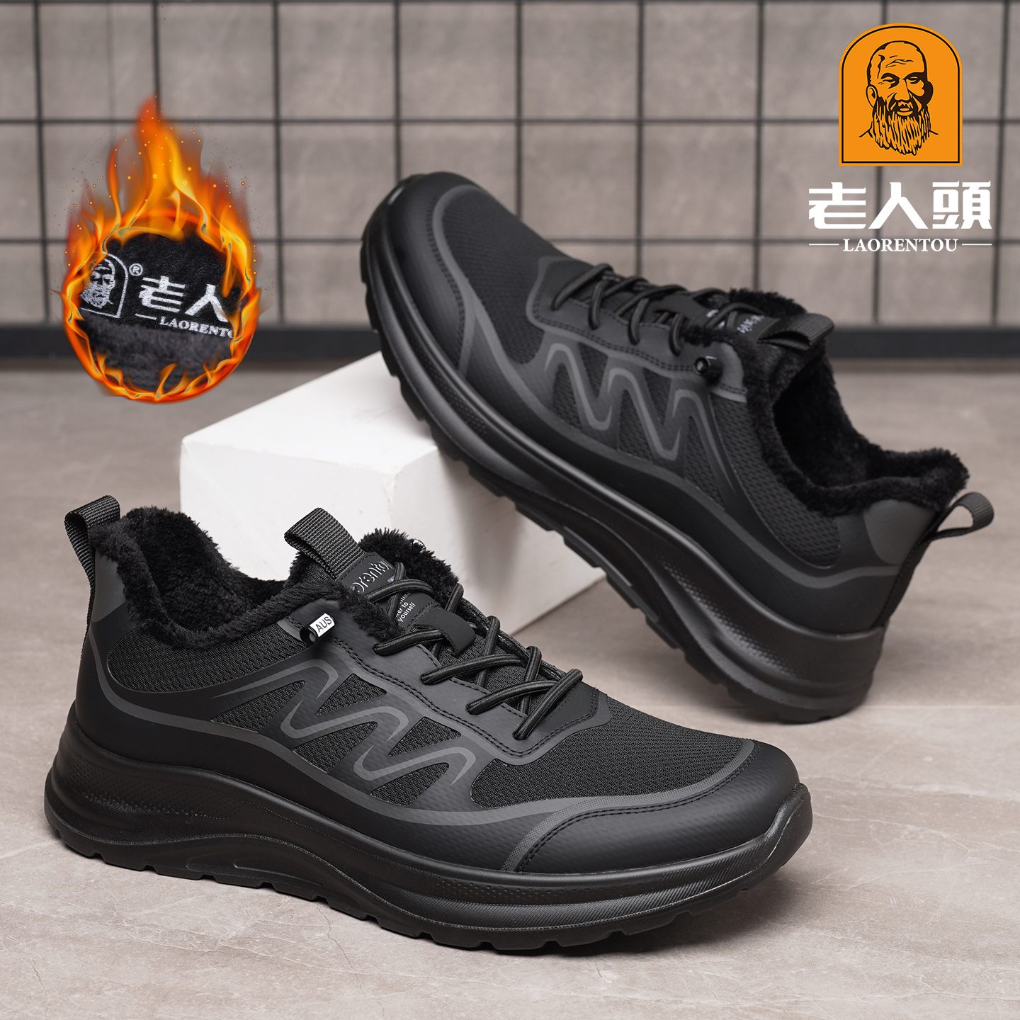 老人头加厚绒毛保暖运动休闲棉鞋