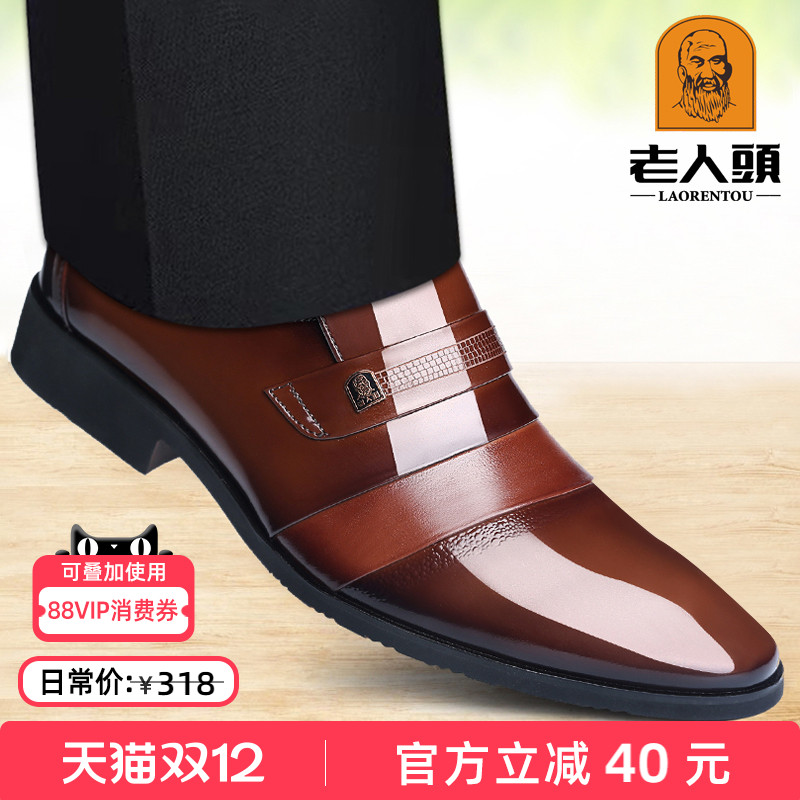 老人头男鞋秋冬新款皮鞋漆皮尖头