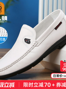老人头皮鞋男真皮豆豆鞋男透气夏季白色休闲皮鞋软底一脚蹬乐福鞋