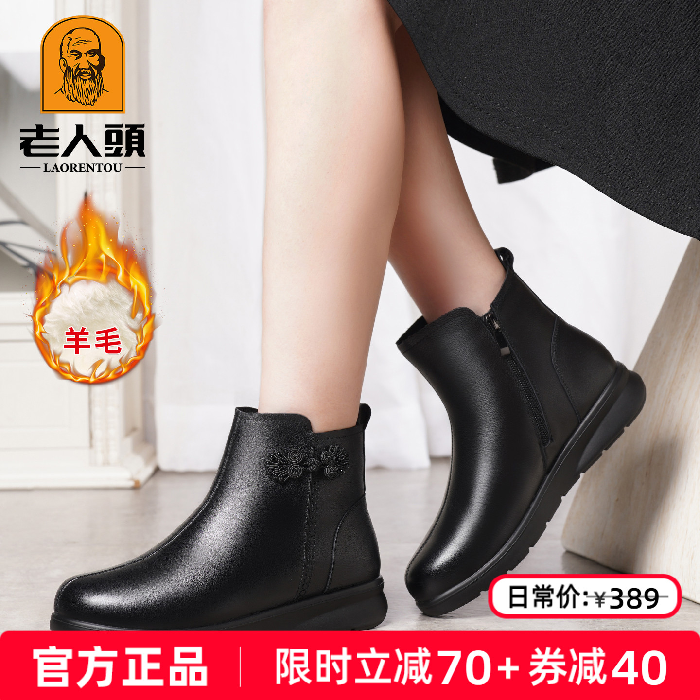 老人头真皮休闲高帮羊毛保暖棉靴