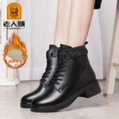 新款 老人头女鞋 冬季 加厚羊毛保暖高帮棉靴真皮粗跟复古休闲马丁靴