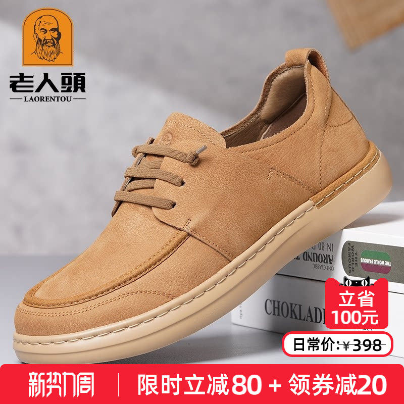 老人头男鞋2026春季新款复古休闲皮鞋男士真皮厚底商务棕色工装鞋
