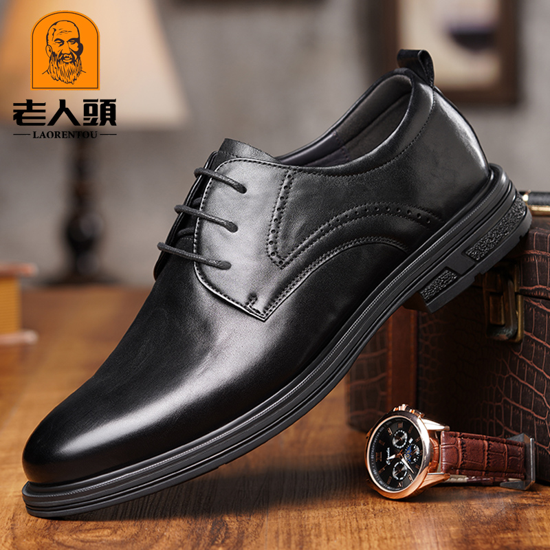 老人头真皮防滑商务正装皮鞋男
