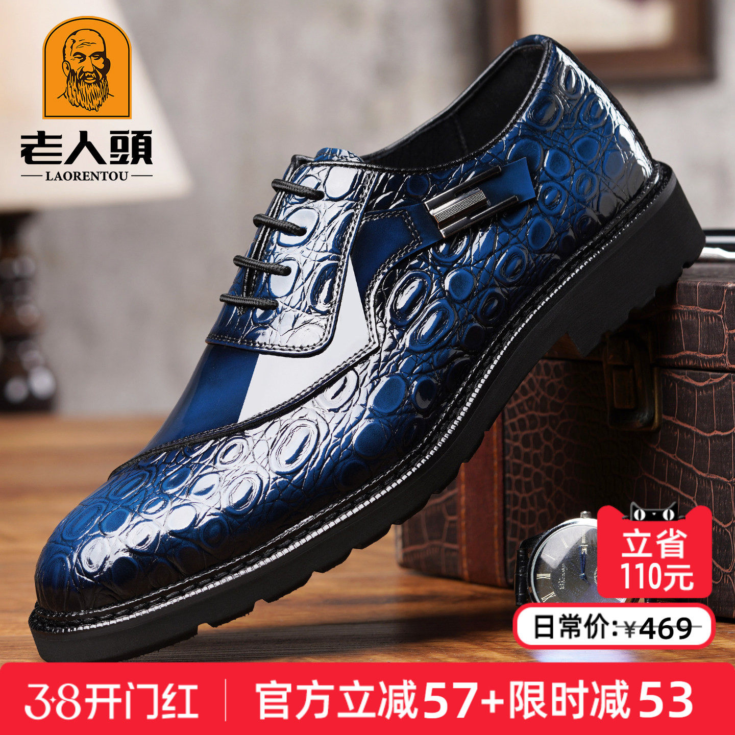 老人头男鞋真皮冬季新款商务正装皮鞋男鳄鱼纹漆皮尖头英伦结婚鞋