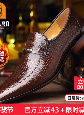 老人头鳄鱼纹男鞋秋冬加绒英伦商务正装皮鞋男士真皮尖头棕色婚鞋