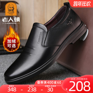 老人头皮鞋男款加绒秋冬季中年男士商务休闲皮鞋真皮软底休闲男鞋