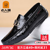 老人头皮鞋男秋季新款真皮豆豆鞋休闲皮鞋牛皮透气一脚蹬懒人男鞋