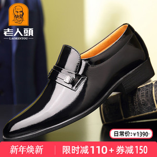 皮鞋 真皮商务正装 英伦亮面皮男士 休闲鞋 老人头皮鞋 尖头婚鞋 男正品