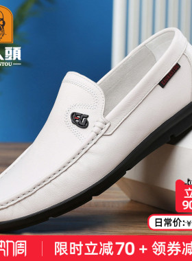 老人头皮鞋男真皮豆豆鞋男透气夏季白色休闲皮鞋软底一脚蹬乐福鞋