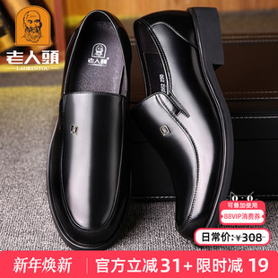 商务休闲皮鞋 48小36码 男真皮45爸爸鞋 鞋 46牛皮47大码 老人头男鞋