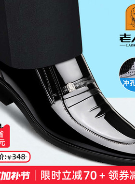 老人头皮鞋男士真皮春季商务正装皮鞋黑色爸爸鞋透气男鞋英伦婚鞋