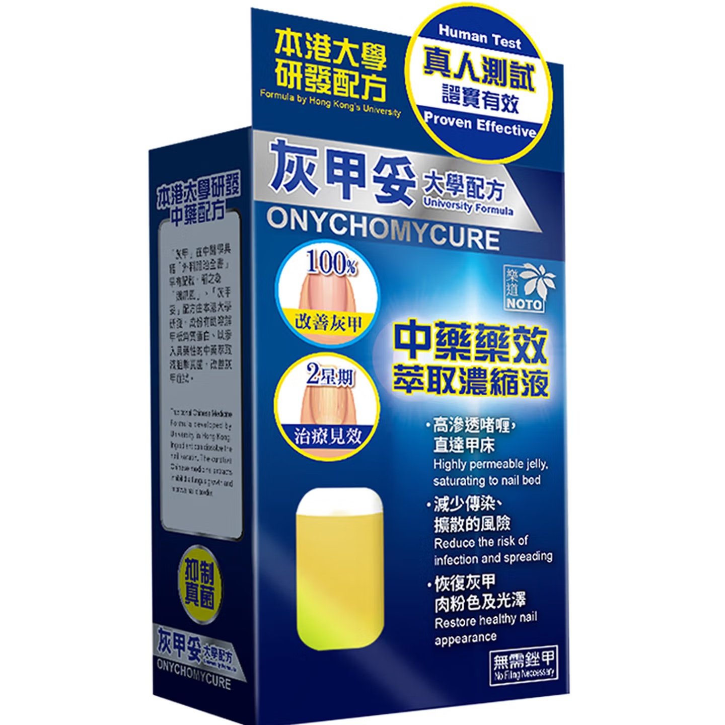 香港直邮万宁 乐道 灰甲妥 安甲适灰甲液 灰指甲修护液高渗透啫喱,宠物/宠物食品及用品,猫氨基酸/维生素/钙铁锌,淘宝优惠券,粉丝福利购,淘宝优惠卷