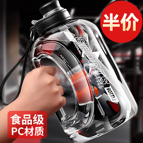 带刻度大容量耐高温pc材质带吸管