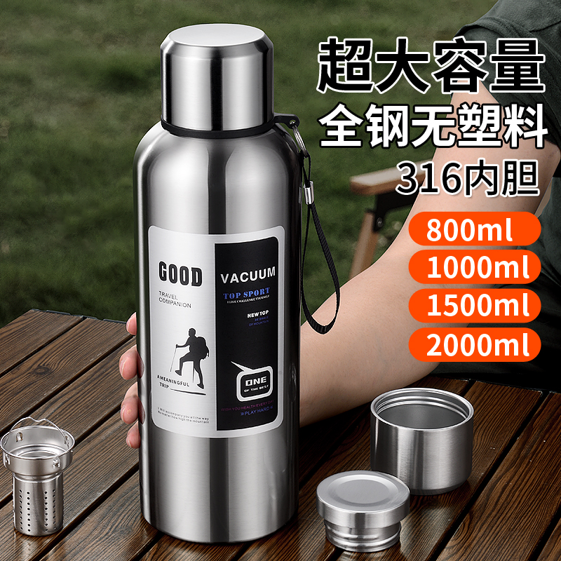 316不锈钢户外保温杯车载防摔