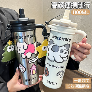 316不锈钢保温杯女2025新款 高颜值大容量水杯学生冰霸水杯子新款