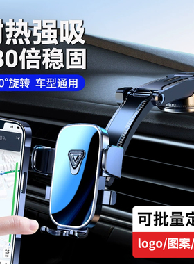 2025新款车载手机支架汽车用吸盘式万能通用性导航专用车内支撑架