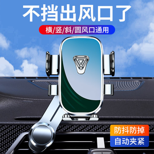 【2026热销】新款车载手机支架