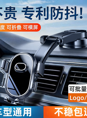 手机车载支架2026新款汽车内导航专用真空吸盘式车用防抖固定支撑