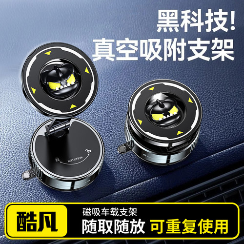王炸【小恶魔】不一样的手机支架