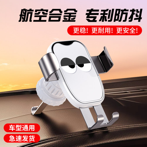 【超级爆款】卡通车载支架出风口