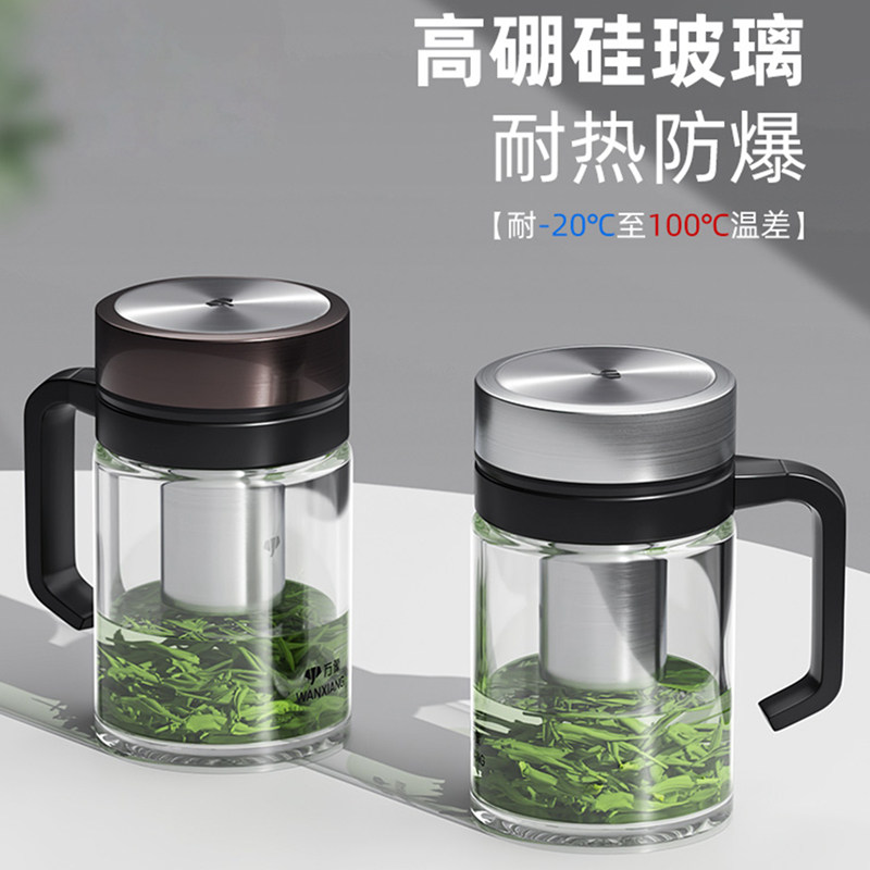 万象男士单层玻璃杯带把手柄滤网泡茶杯子高档双层大容量水杯家用,餐饮具,玻璃杯,淘宝优惠券,粉丝福利购,淘宝优惠卷