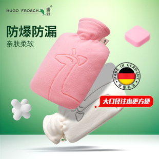 德国进口Hugo暖蛙热水袋注水暖手宝水袋柔软防爆加厚pvc敷肚子脚