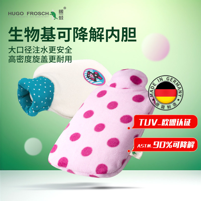 德国进口Hugo暖蛙热水袋注水暖水袋可爱女大学生儿童环保防爆加厚,居家日用,热水袋,淘宝优惠券,粉丝福利购,淘宝优惠卷