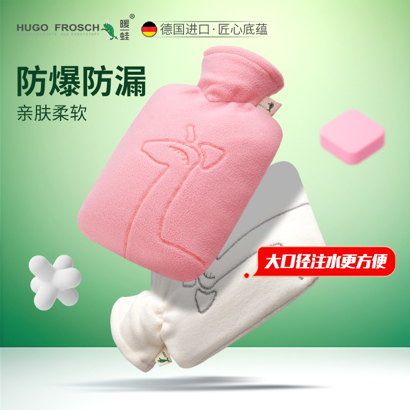德国HUGO微笑羊驼款进口热水袋