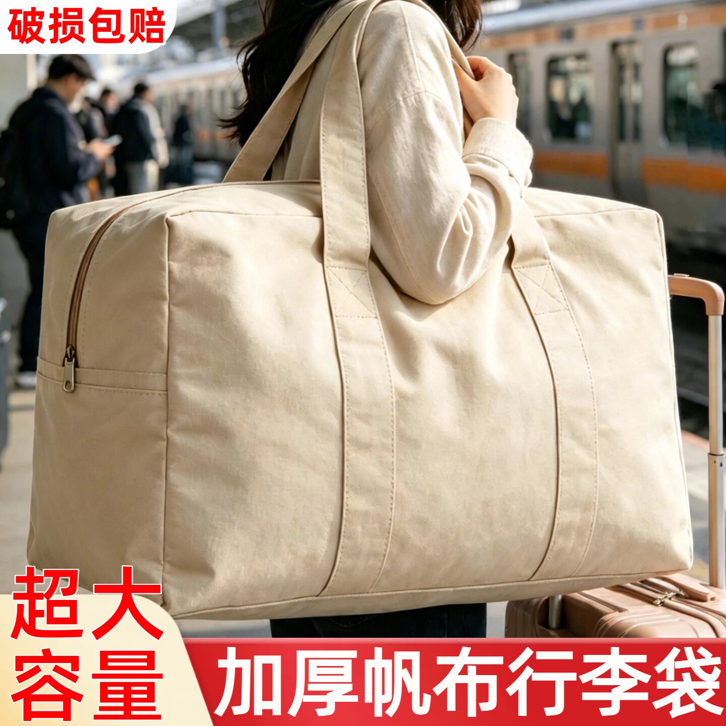 大容量帆布行李袋加厚被子收纳专用搬家耐用打包行李整理袋子布袋