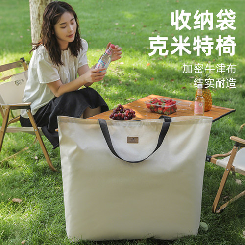 克米特椅收纳袋防水加厚牛津布
