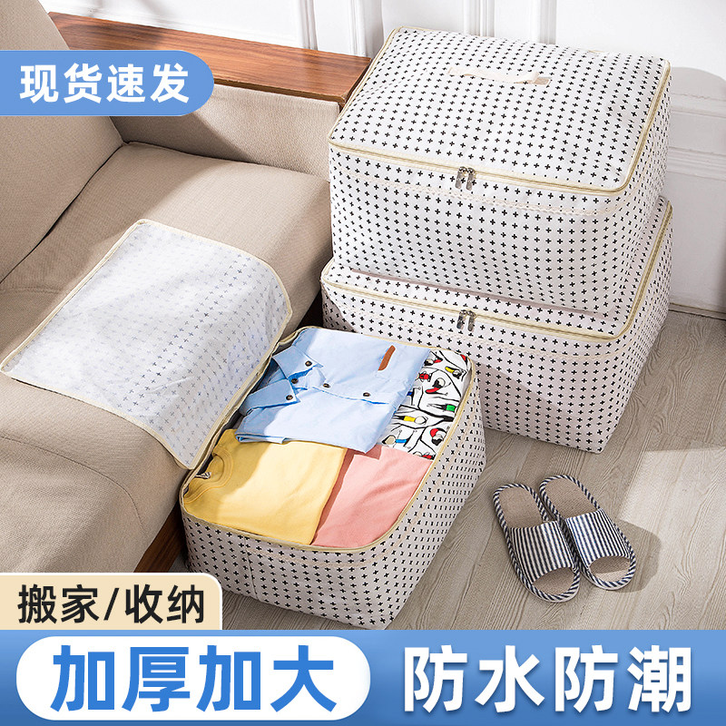 帆布收纳衣物家用打包袋子图片