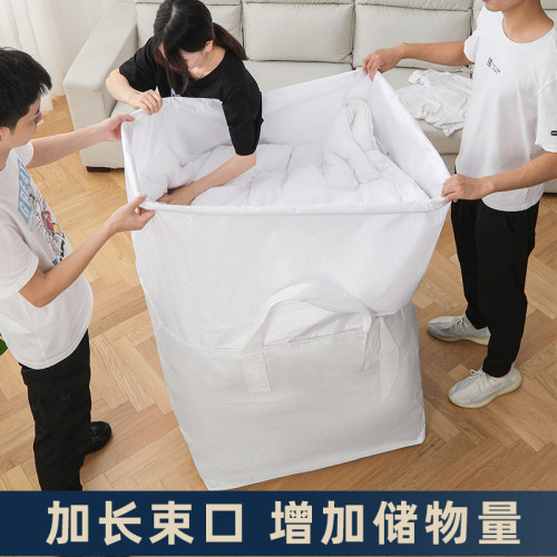 搬家智雨新款行李打包袋大容量