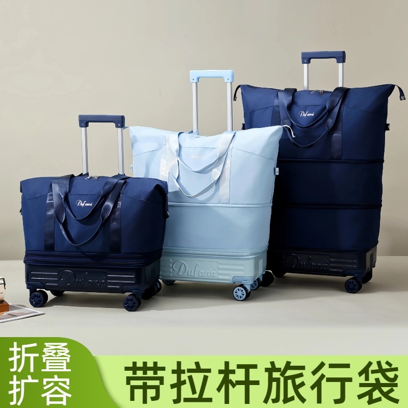 2025新款拉杆行李包带轮子行李袋便携式旅行包带拉杆旅行袋子超轻,收纳整理,旅行收纳套装,淘宝优惠券,粉丝福利购,淘宝优惠卷
