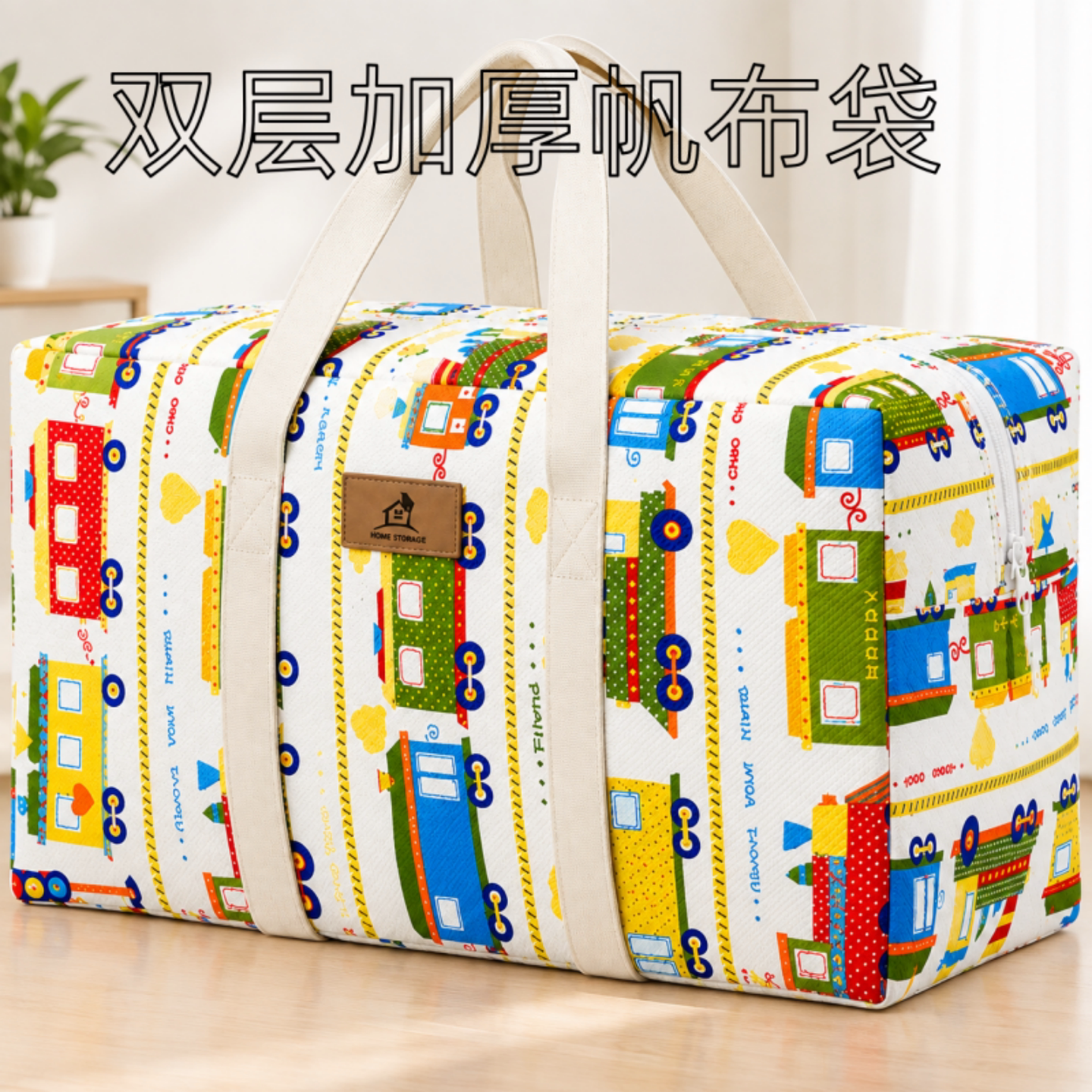 老帆布双层防水耐磨加厚被子专用收纳袋行李包打包袋搬家袋大容量