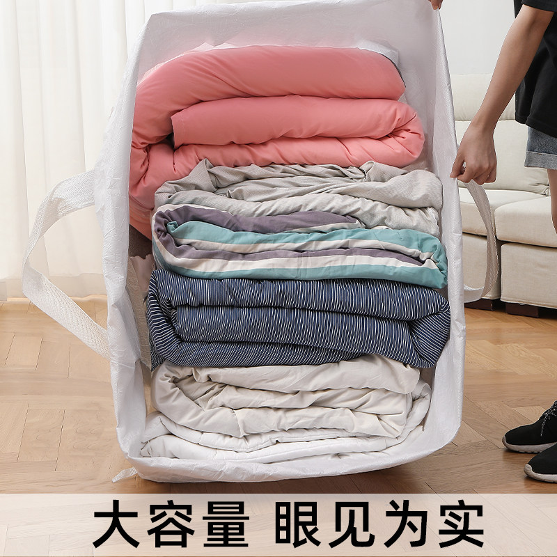 超大容量搬家打包收纳袋图片