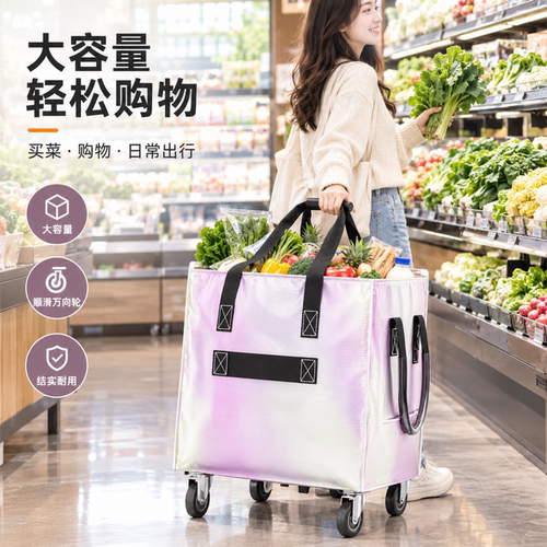 大容量可折叠带轮买菜购物车袋