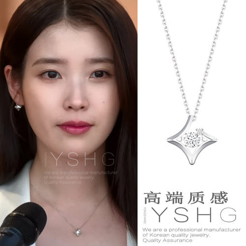 21世纪大君夫人成熙珠同款项链  IU李知恩四角星锁骨链女精致气质