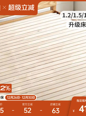 方迪床铺板升级欧洲榉木铺板差价//单独购买榉木铺板专用链接