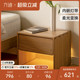 方迪智能床头柜卧室小型收纳柜简约现代全实木水曲柳床头置物柜