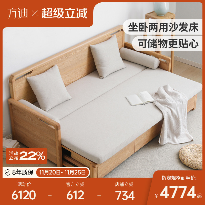 全实木可拆洗多功能两用沙发床