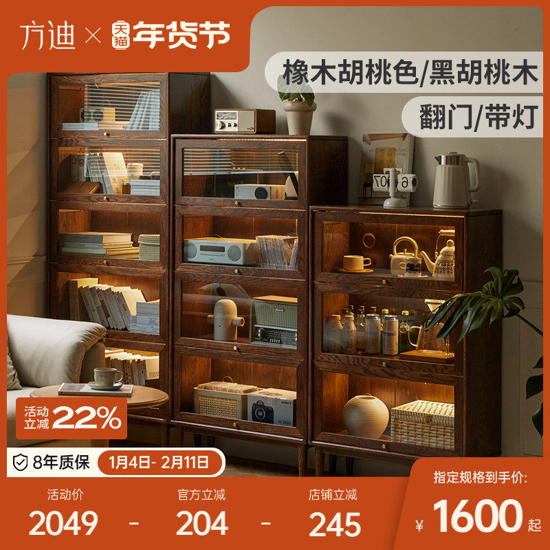 方迪黑胡桃木书柜简约全实木组合书柜小户型客厅储物柜餐厅餐边柜,住宅家具,组合书柜,淘宝优惠券,粉丝福利购,淘宝优惠卷