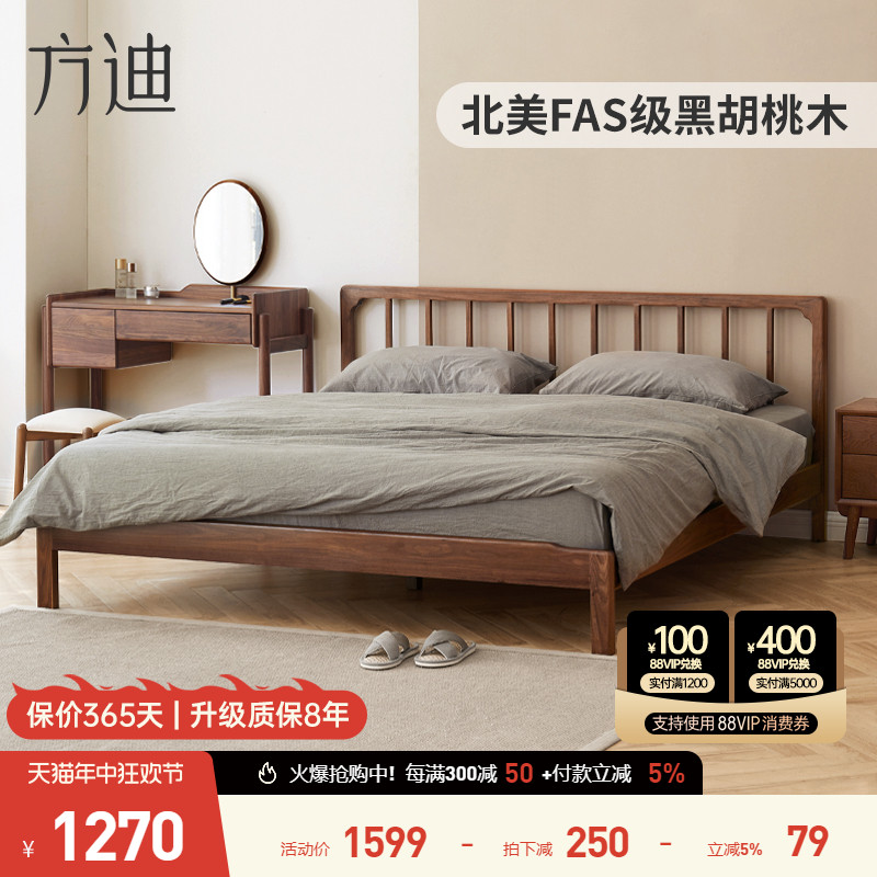 新中式风主卧小户型双人床