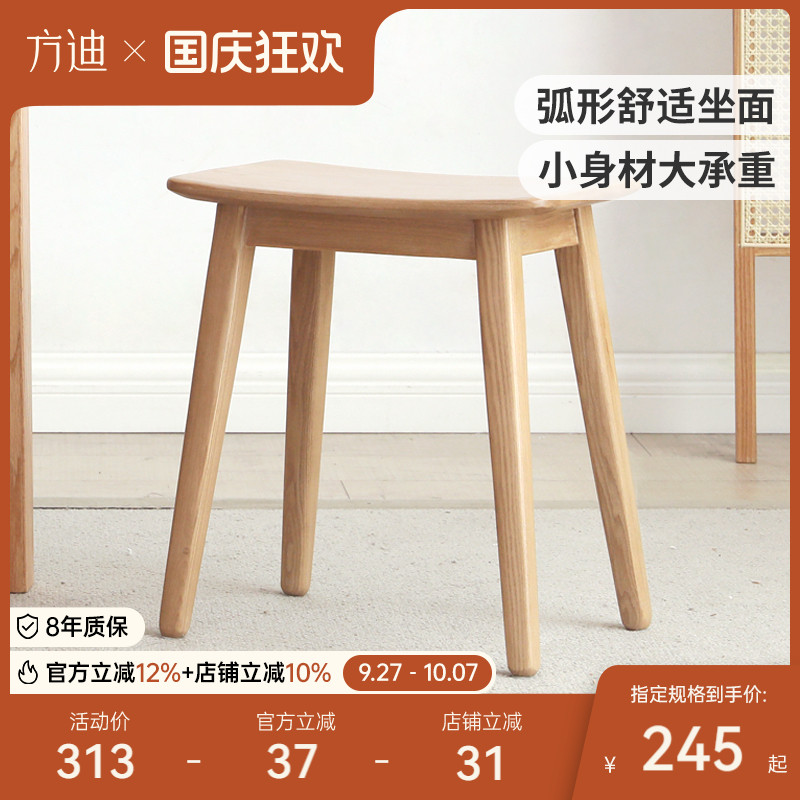 全实木书桌凳简约现代家用梳妆台