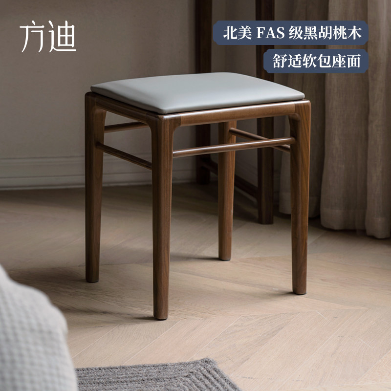 方迪全实木化妆凳卧室黑胡桃木梳妆台凳子现代简约原木极简新中式怎么样,好用不?