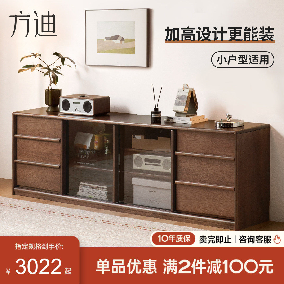 方迪全实木电视柜南洋进口金檀木高款卧室储物收客厅纳置物柜高柜