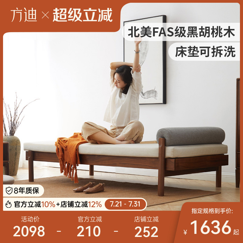 方迪实木午休床客厅家用午睡休闲沙发床坐卧两用单人daybed日间床