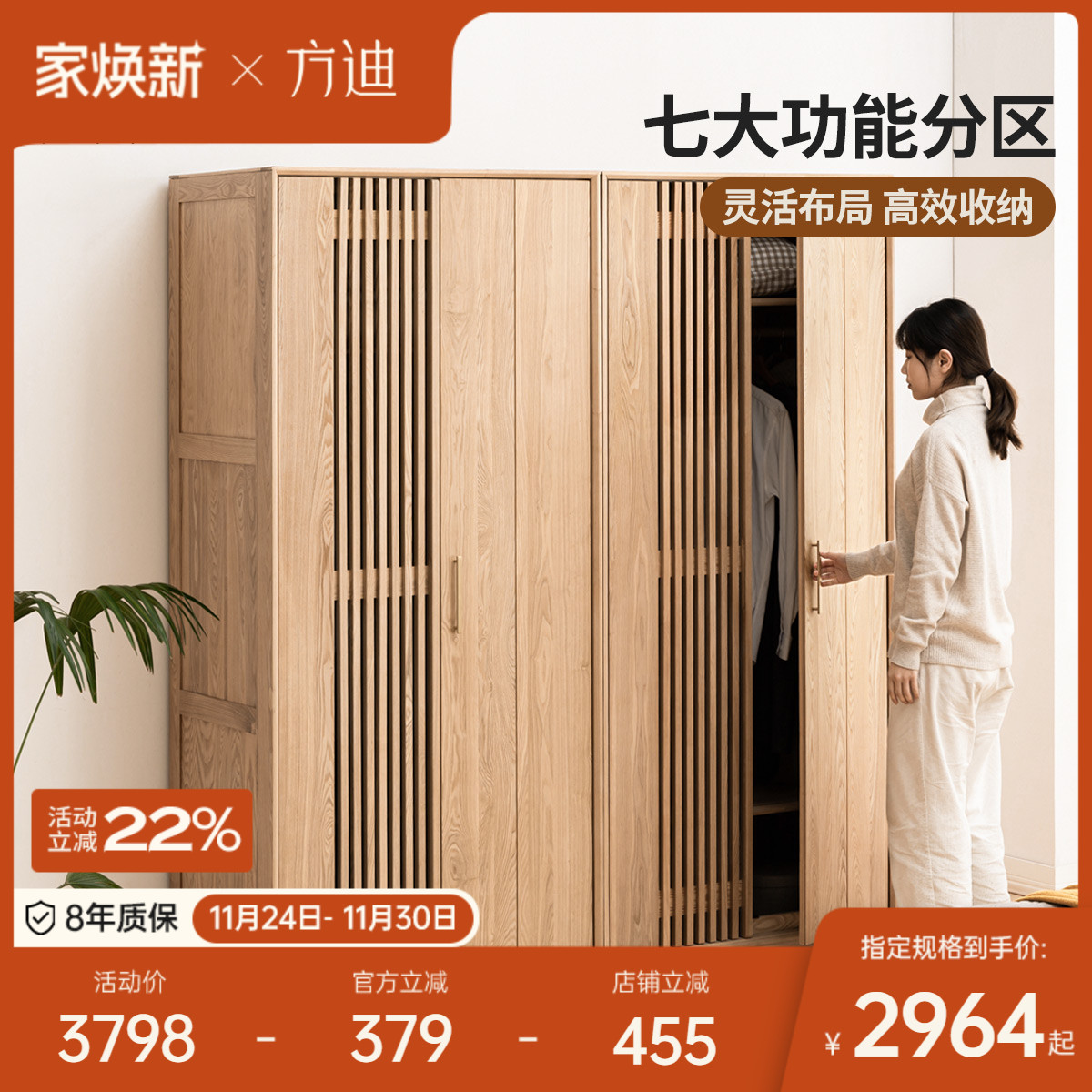 方迪衣柜家用卧室简约现代