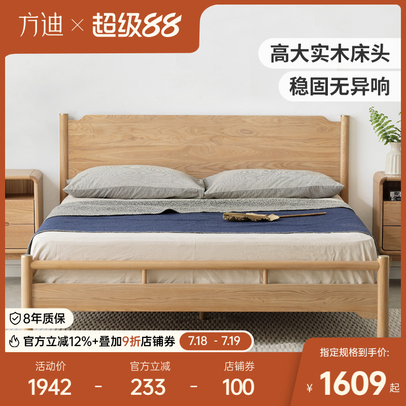 双人新中式风组合经济型实木床